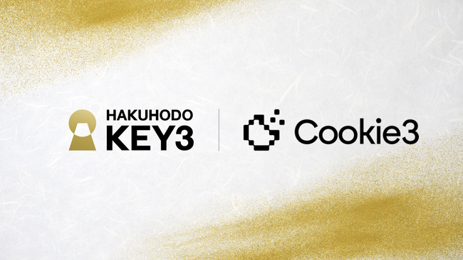 博報堂キースリー、次世代マーケティング基盤であるMarketingFiプロトコルを提供するCookie3と業務提携開始