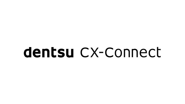 従来分散しがちだったCXの施策・ノウハウ・データをつなげるストック型マーケティング専門チーム「dentsu CX-Connect」発足