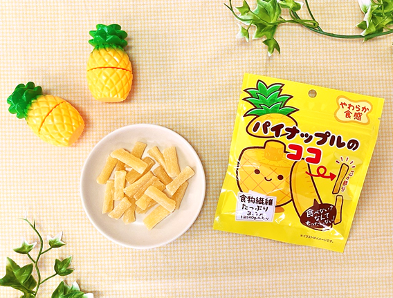 パイナップルの○○がお菓子になった！甘みがギュッと濃縮された「パイナップルのココ」を2024年6月18日（火）より新発売！