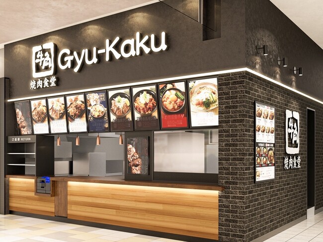 【牛角焼肉食堂】徳島初！ゆめタウン徳島にて6/27（木）OPEN！ 1,000円ほどで熱々の焼肉定食や丼が気軽に楽しめる牛角のフードコート専門店