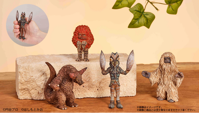 人気彫刻家「はしもとみお」初のキャラクター彫刻を原型とした「ウルトラ怪獣」の手彫り風フィギュアがガシャポン(R)に初登場！