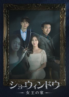 ©Channel A All Rights Reserved ©Channel A All Rights Reserved