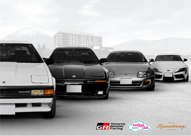 「Supra Summer Festival」歴代スープラ乗り比べイベント　第2弾は大幅にパワーアップ！