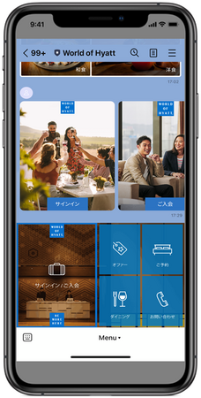 ハイアット、LINE公式アカウントを開設。LINEから国内外のホテル宿泊予約・国内ホテルのレストラン予約などが可能に