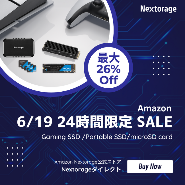24時間限定セールを実施のお知らせ