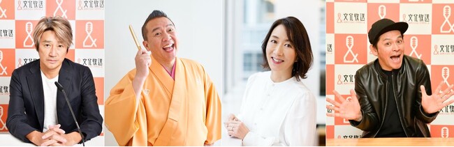 人生100年時代、“オトナ世代”を元気に笑顔に！文化放送「オトナのホンネ キャンペーン」展開　近藤真彦、林家たい平、長野智子らが応援