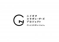 新潟県地域おこし協力隊（ニイガタコラボレーターズ）を募集します