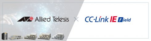 ＜CC-Link IEフィールドネットワークの推奨製品に認定＞DX化が進む産業用ネットワークの安定通信を支援