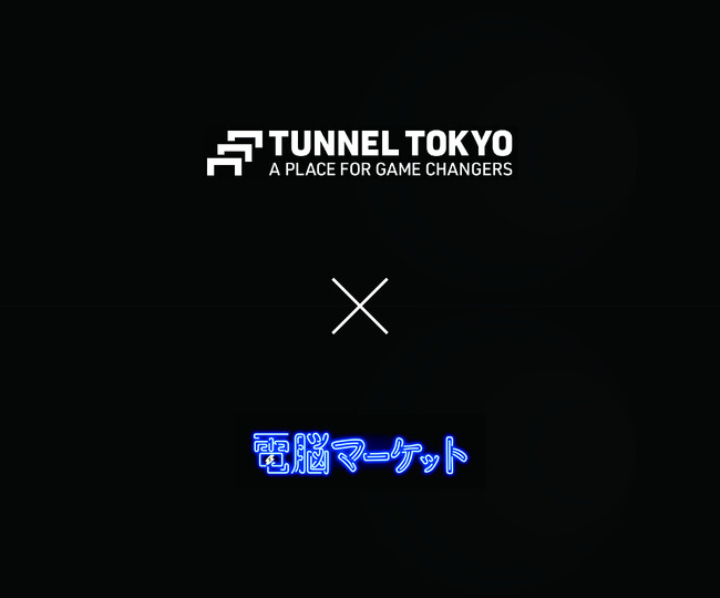 セガサミーホールディングス株式会社の社員還元特典として中古製品の販売会を実施します