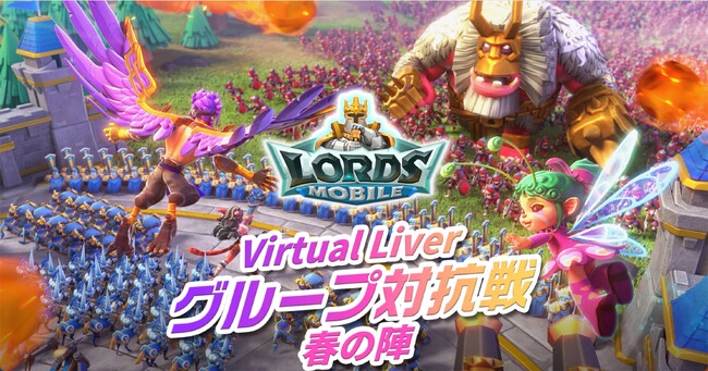 ロードモバイル、「Virtual Liver対抗戦 春の陣」で『1000プリTeamA』が優勝！