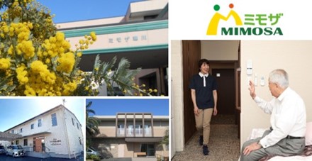 ミモザ株式会社　TOKYO PRO Market上場に関するお知らせ