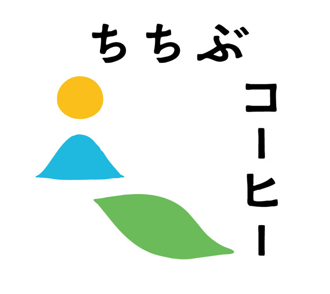 秩父市出身の国際コーヒー鑑定士プロデュースによる自家焙煎コーヒー店「ちちぶコーヒー Roast & Research」2024年8月8日（木）オープン！