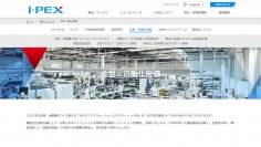 「金型・自動化設備」の社外向け受注を6月より開始し、専用ウェブサイトを公開