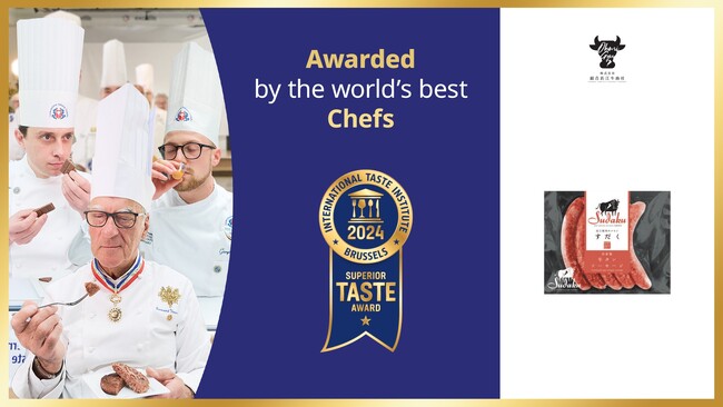 焼肉すだくの牛タンソーセージがInternational Taste Institute（国際味覚審査機構/ITI）の優秀味覚賞で1つ星を獲得！！
