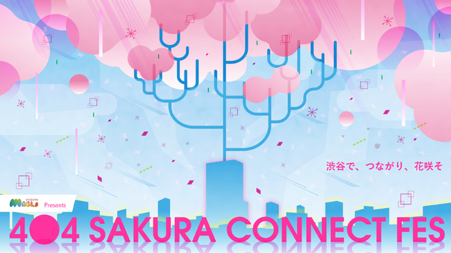 MABLs Presents 404 Sakura Connect Fes開催決定！