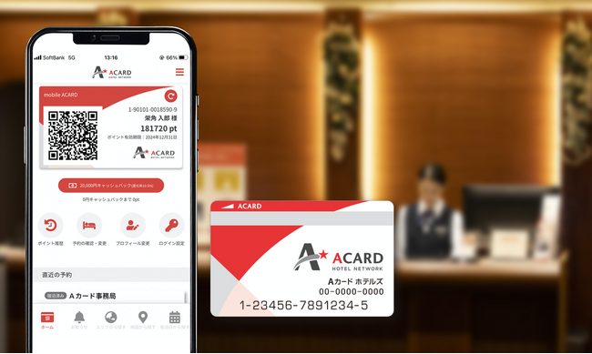 ◆フォロワー限定！ 「Ａカード」100ポイントプレゼントキャンペーン◆