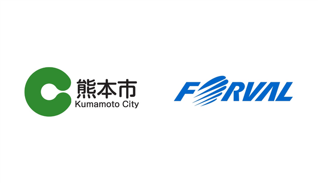 株式会社フォーバル 熊本県熊本市の『中小企業等DXアクセラレーション事業』を２年連続受託