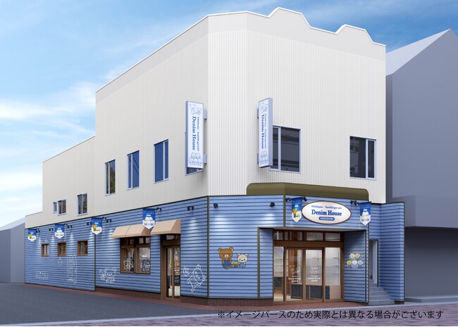 『リラックマ・すみっコぐらし デニムハウス』2号店が長野県軽井沢町に2024年7月19日オープン！