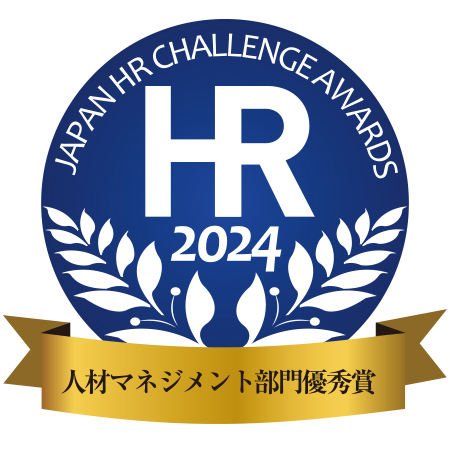 パーソルグループのキャリアスカウト制度、厚生労働省後援「第13回 日本HRチャレンジ大賞」において「人材マネジメント部門優秀賞」を受賞