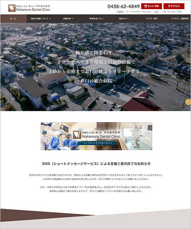 学研メディカルサポート（医療従事者向けe-ラーニング提供会社）から、医療関連施設向けWebサイト制作およびWebコンサルティング事業「学研メディカルWebパートナー」をリリース！