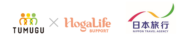 豊島のHogaraが提供する福利厚生サービス「TUMUGU×HogaLife Support」が、2024年7月より日本旅行に導入