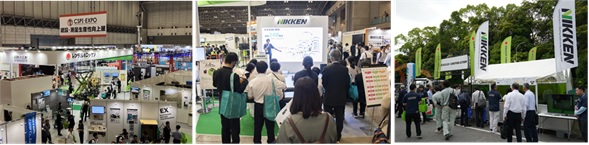 第6回建設・測量生産性向上展【CSPI-EXPO2024】に出展
