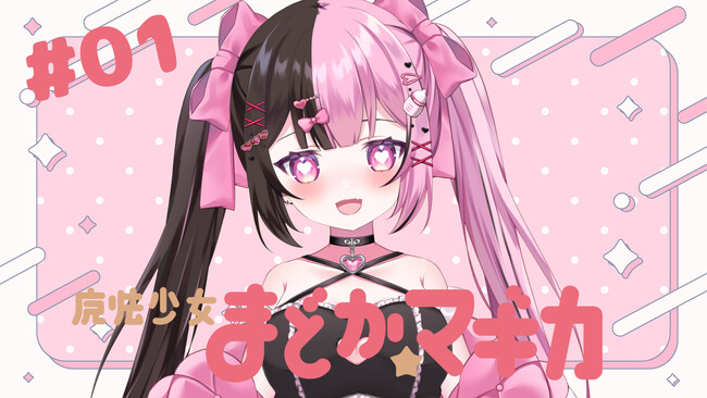 【結愛みりんがnot bottiに参加】副音声プラットフォーム『ノットボッチ（not botti）』で結愛みりんの副音声が販売開始