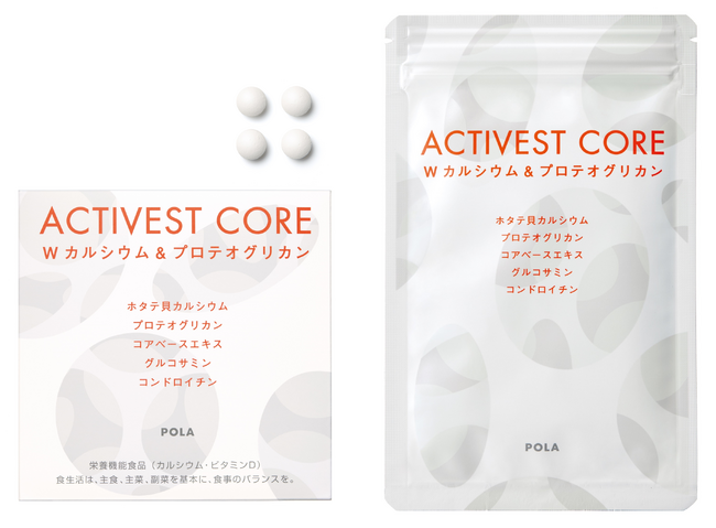 女性リズムの転換期に。体のコアを整えるカルシウムサプリメント『アクティベスト コア Wカルシウム＆プロテオグリカン』発売