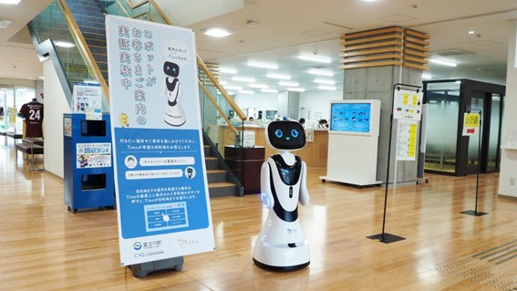 「自治体の人手不足」解決提案として山梨県富士川町にて「AI案内ロボット」導入