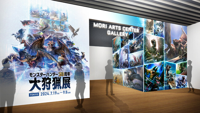 「モンスターハンター20周年-大狩猟展-」いよいよ開催一ヶ月前！グッズ詳細・カフェ展開・コンテンツ詳細第三弾を発表！