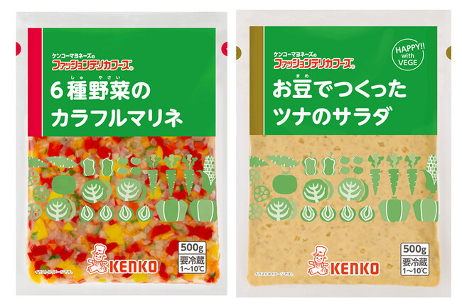【ケンコーマヨネーズ新商品】＜2024年秋冬向け＞7月1日に9品発売