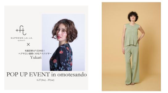 【6/27(木)から29(土)3日間限定】+FT SUPREME.LA.LA.(プラスエフティ シュープリームララ)×YukariさんのコラボPOP UPを表参道で開催！