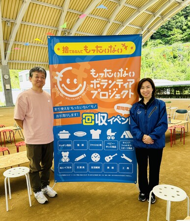 地元愛知で繋がるSDGsの取り組みをラジオで紹介！ 特別番組「FM AICHI SUNDAY SPECIAL ～愛知で広がる支援の輪～」