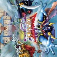 淡路島公園アニメパーク「ニジゲンノモリ」「ドラゴンクエスト アイランド」「ドラゴンクエスト アイランド　大魔王ゾーマとはじまりの島」 2024年復刻開催決定！