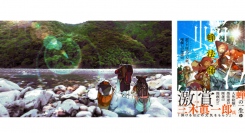 『人馬』の墨佳遼・最新刊は「蝉の一生」を描いた生命賛歌『蝉法師訳アリ坊主三人衆、嫁探しの珍道中』！