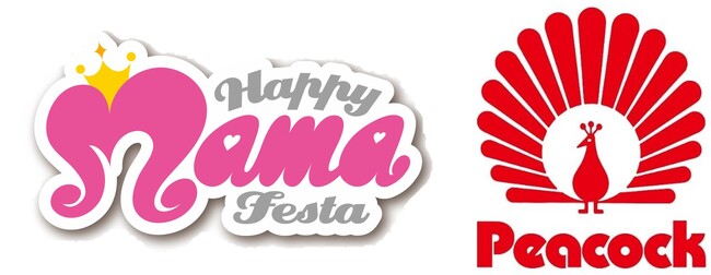 ピーコック魔法瓶が、全国最大級のママイベントで人気商品を展示5年ぶりの開催！「HAPPY MAMA FESTA」に出展
