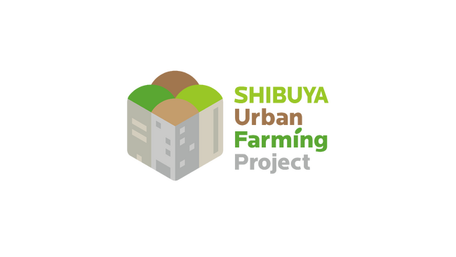 一般社団法人渋谷未来デザインとキユーピー株式会社が「SHIBUYA Urban Farming Project」を発足
