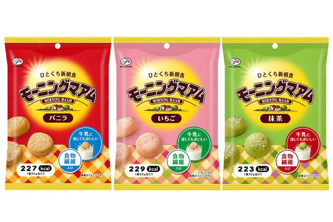 食物繊維をおいしく摂れるひとくち新朝食「モーニングマアム」で朝のエネルギーチャージ！「モーニングマアム（バニラ／いちご／抹茶）」
