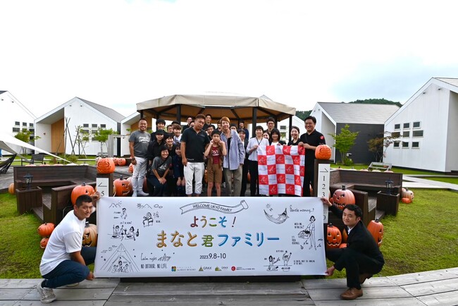 「ウィッシュ・バケーション・プロジェクト」小児難病と闘う子どもとご家族の旅行を施設全体でサポート