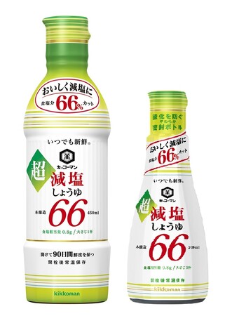「いつでも新鮮(R) 超減塩しょうゆ 食塩分66％カット」リニューアル新発売！