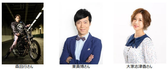 2024年上半期のダート王決定戦6月26日（水）に「帝王賞（JpnI）」を実施！「ウマきゅん」はオートレーサーの森且行選手、お笑い芸人の東貴博さんが出演！