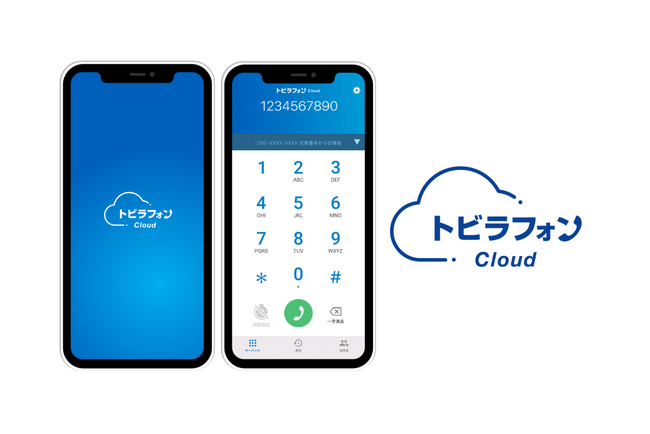 クラウド型ビジネスフォン「トビラフォン Cloud」で通話音声を自動で書き起こす「音声テキスト化」標準搭載開始