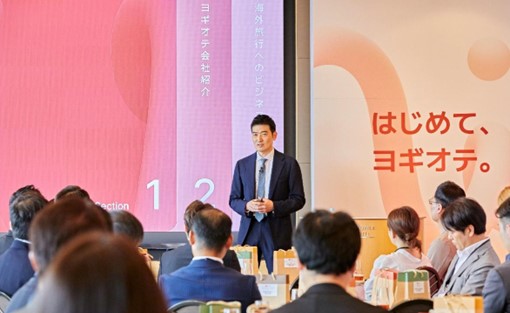韓国最大のオンライン旅行予約サービスを運営する「ヨギオテ」が、訪日インバウンド促進を図り日本の観光・旅行業界とのパートナービジネスを拡大