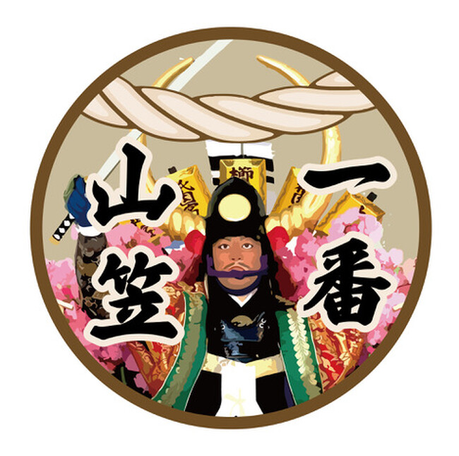 7月15日(月・祝)博多祇園山笠(追い山笠)早朝臨時列車を運行します!