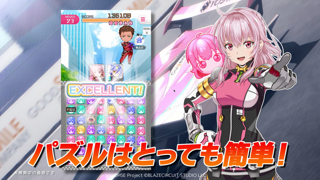 オリジナルTVアニメ「HIGHSPEED Etoile(ハイスピード エトワール）」