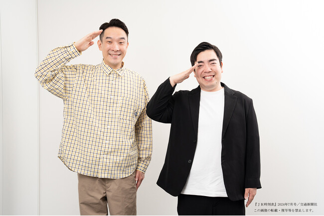 『ＪＲ時刻表』7月号巻頭特集「夏のおすすめ列車旅」は古今亭駒治さんと徳永ゆうきさんのスペシャル対談！ あなたが思い描く「理想の旅程」コンテストも実施中！【6月20日（木）発売】