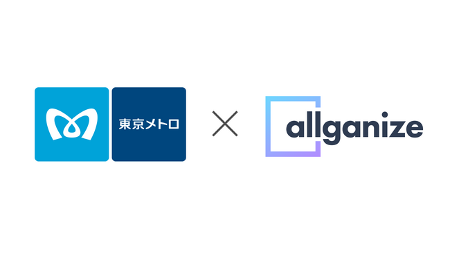 【東京メトロ】生成AI搭載のチャットボットが、お客様のお問合せに対応します！合わせて、お客様センターの業務にも生成AIを活用します！～お問合せの利便性向上及び業務効率化に取り組みます！～