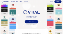 VIRAL(バイラル)