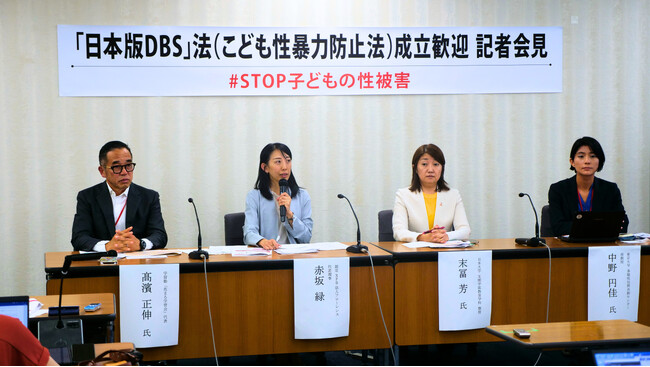 フローレンスが提言「日本版DBS」法がついに成立！