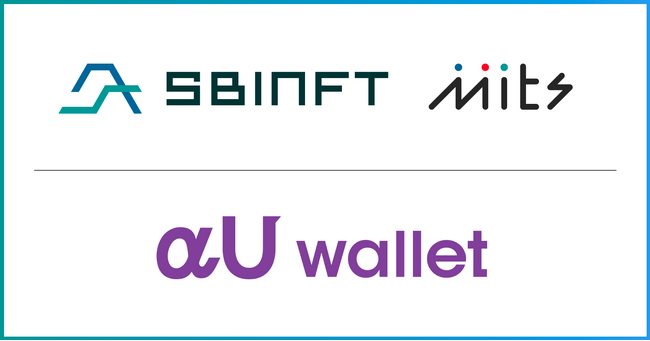 「SBINFT Market」と「SBINFT Mits」がKDDIのαU walletに対応